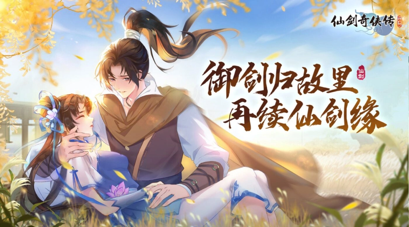 ảnh nam nữ cổ trang anime